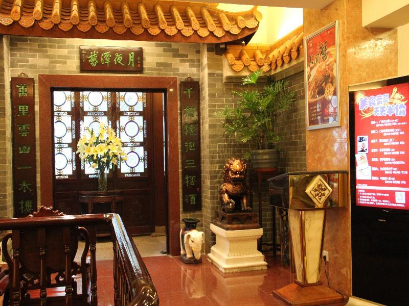 Hotel Jiang Yue à Canton Extérieur photo